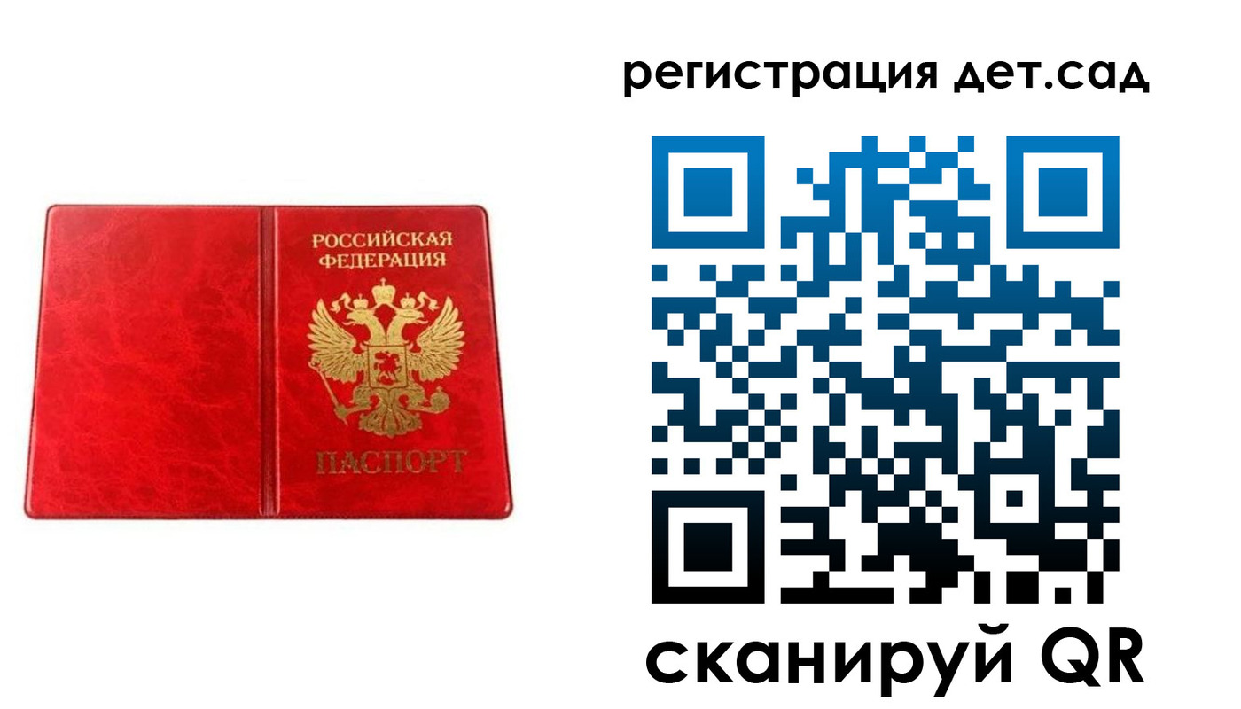 прописка иностранных граждан в Перми
